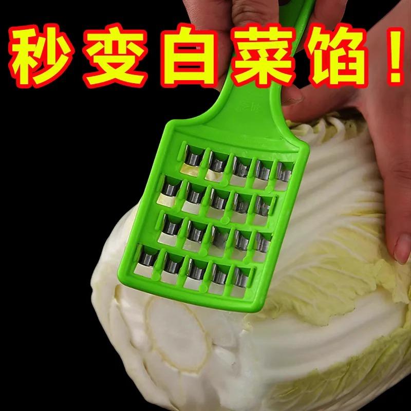 饺子剁馅刀家用大白菜擦丝板手动萝卜快速刨丝机多功能切菜器