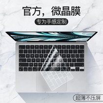 Suitable for MacBook keyboard film Pro14 inch 16 computer Air13 notebook 2024 Apple Mac keyboard M2 sticker Air15 3 dustproof M3macp
