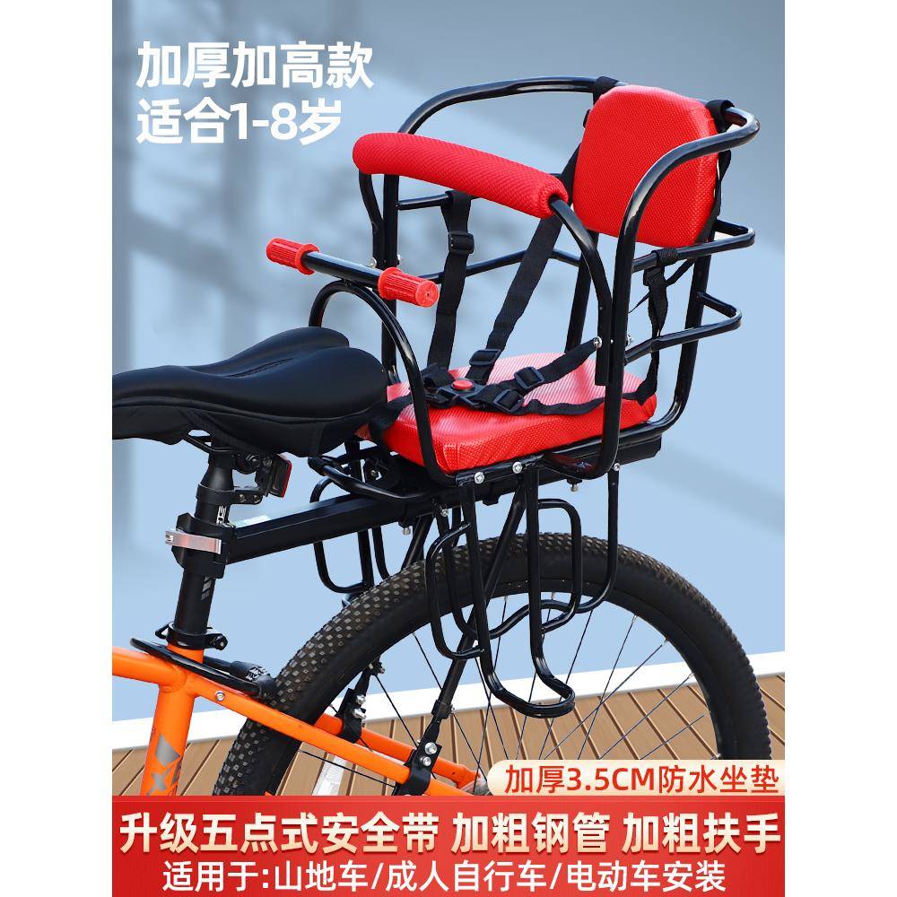 自行车儿童座椅后置电动车安全宝宝坐椅折叠单瓶车山地车小孩座架 - 图1