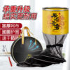 Jiangyue rubberized fish protection lightweight fishing non-absorbent mesh