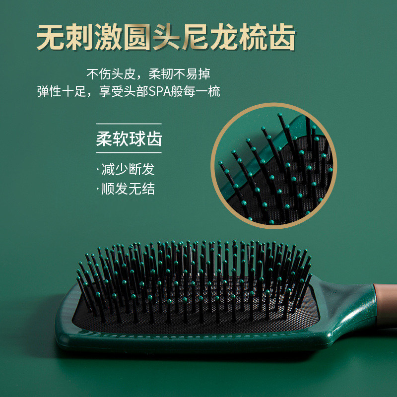 气垫梳按摩梳头皮造型梳气囊梳家用卷发美发梳蓬松排骨梳女士专用,淘宝优惠券,粉丝福利购,淘宝优惠卷