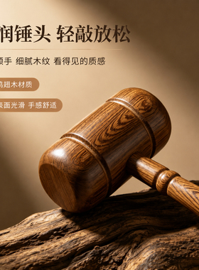 鸡翅木按摩捶手持式全身敲打锤