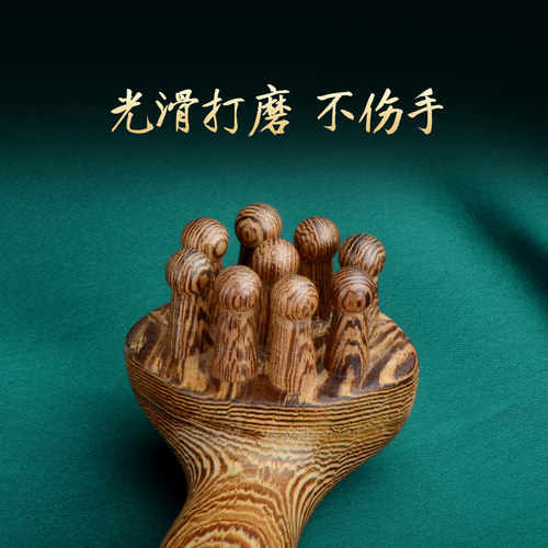 鸡翅木如意棒面部提拉按摩棒头皮经络按摩器颈部淋巴颈肩颈按摩棒 - 图2