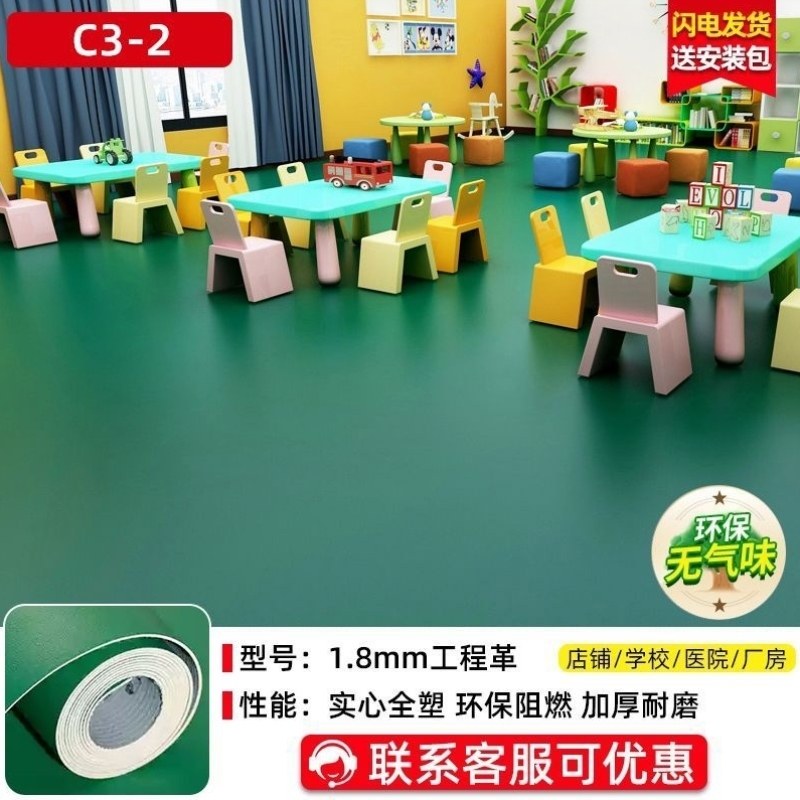 实心工厂地面工程耐磨地垫用商用车间pvc塑胶地板防滑革防水地胶,淘宝优惠券,粉丝福利购,淘宝优惠卷