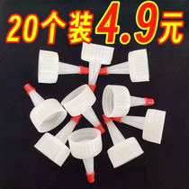 Mineral Springs Water Bottle Lid Sealed Leak Proof Plastic Bottle Cap Straight Tip Long Mouth Cover Watering Refuelling Point Gum Liquid Replacement Cover