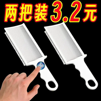 (Deficit Punch) Hairdresser Special Cut Hair Push Cut Comb Mens Gradient Styling Push Side Positioning Comb Hair Comb