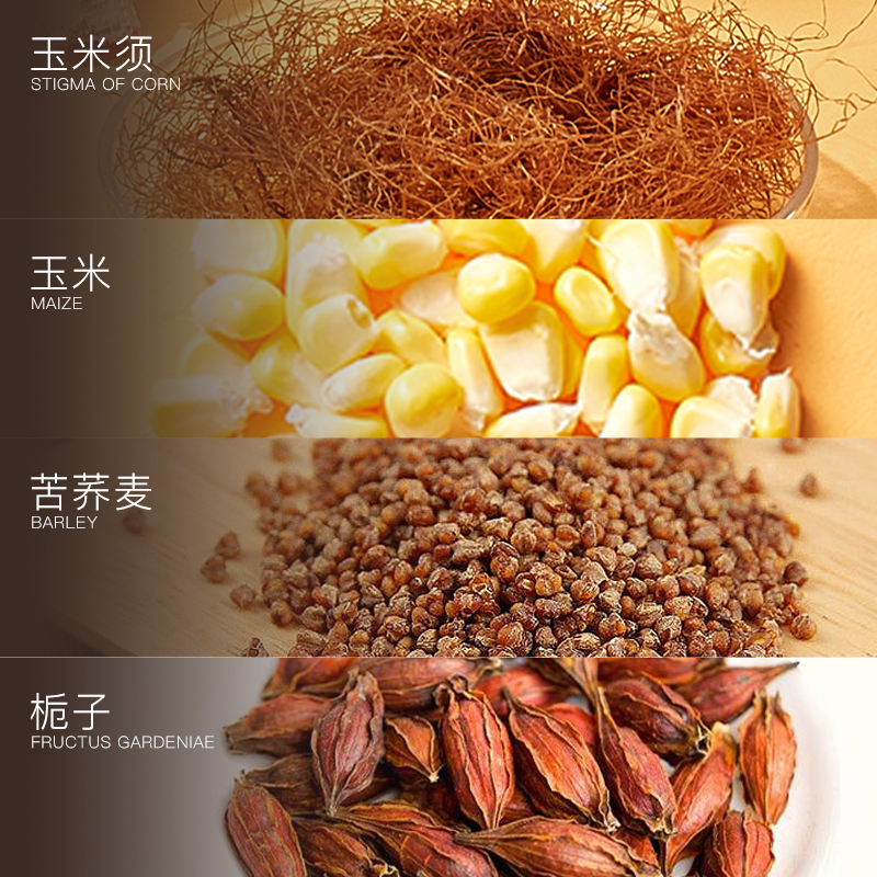 桑椹黑枸杞茶玉米須茶紅豆薏米茶秋冬暖飲養生茶茶包_康養益道旗艦店_茶