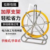 Threading machine electrician threading theorizer steel wire GRP wire-lead instrumental pipe dredge optical cable cable concealed pipe wearing pipe