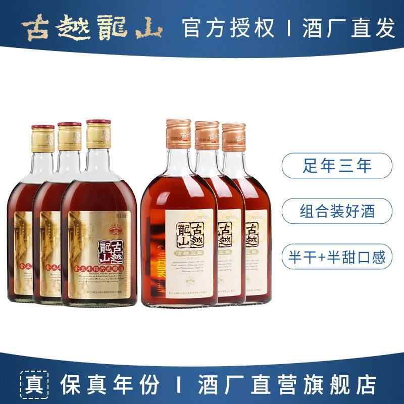 陳年紹興酒黃酒- Top 50件陳年紹興酒黃酒- 2023年11月更新- Taobao
