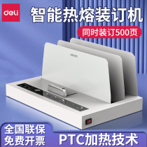 Able 3882 Hot Melt Dress Booking Machine Office Fully Automatic Small Hot Melt Machine Book Bill Financial Bookbinding No Need To Punch Tender Glue Hot Melt File Tender Envelope Binding