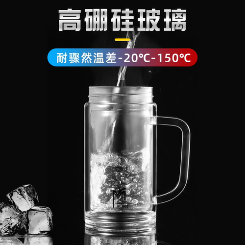 商务大容量玻璃杯家用耐高温水杯茶水分离杯子泡茶杯男士双层便携 - 图1