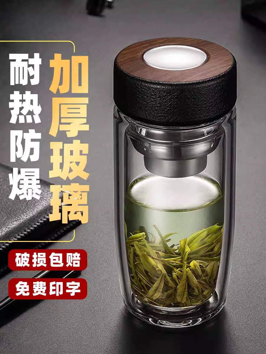 玻璃水杯鹅蛋杯茶水分离加厚防烫玻璃杯大容量男士耐高温便携泡茶-图0