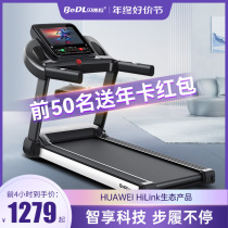 Bedra 518 treadmill Home Small Ultra Silent Foldable Walking Walker Room dedicated to fitness room