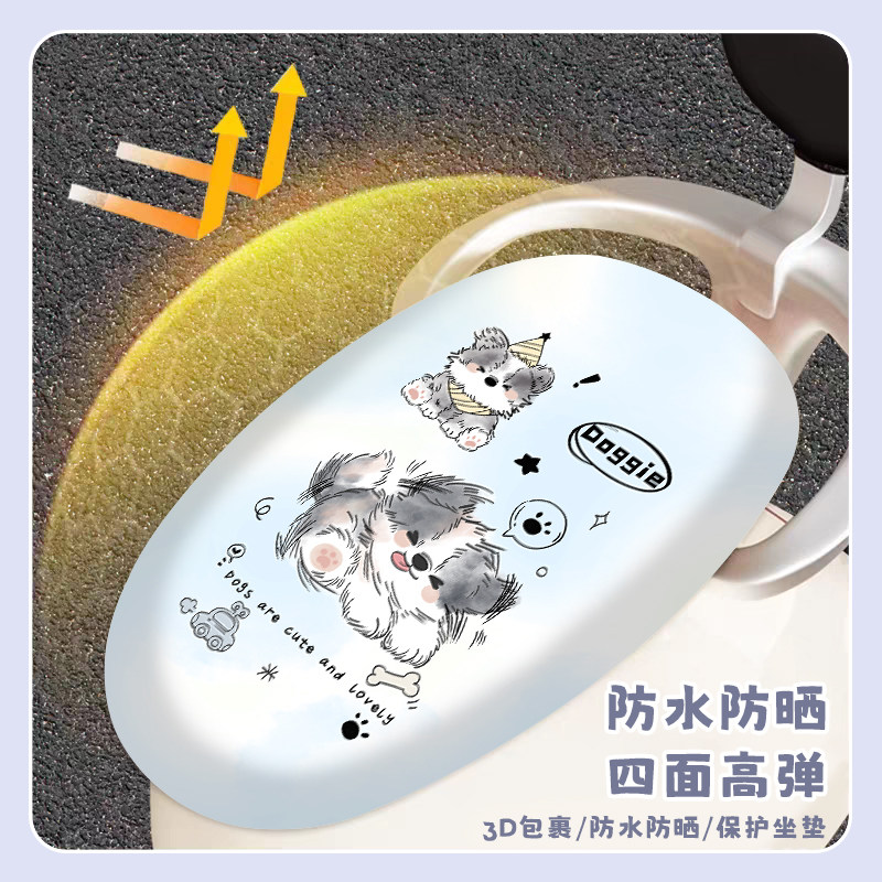 Battery car leather seat cushion cover waterproof and sun protection