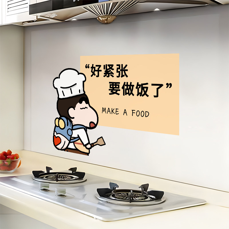 厨房透明防油贴纸静电无胶煤气灶台自粘墙纸防火耐高温免胶加厚,淘宝优惠券,粉丝福利购,淘宝优惠卷