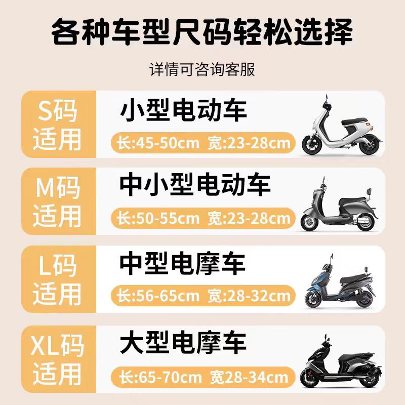 电动车座套防水防晒电瓶车隔热坐垫套雅迪爱玛台铃绿源四季通用,淘宝优惠券,粉丝福利购,淘宝优惠卷