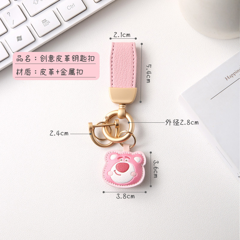 卡通创意汽车钥匙扣挂件情侣款皮革钥匙链圈男女皮革包包挂饰饰品,淘宝优惠券,粉丝福利购,淘宝优惠卷