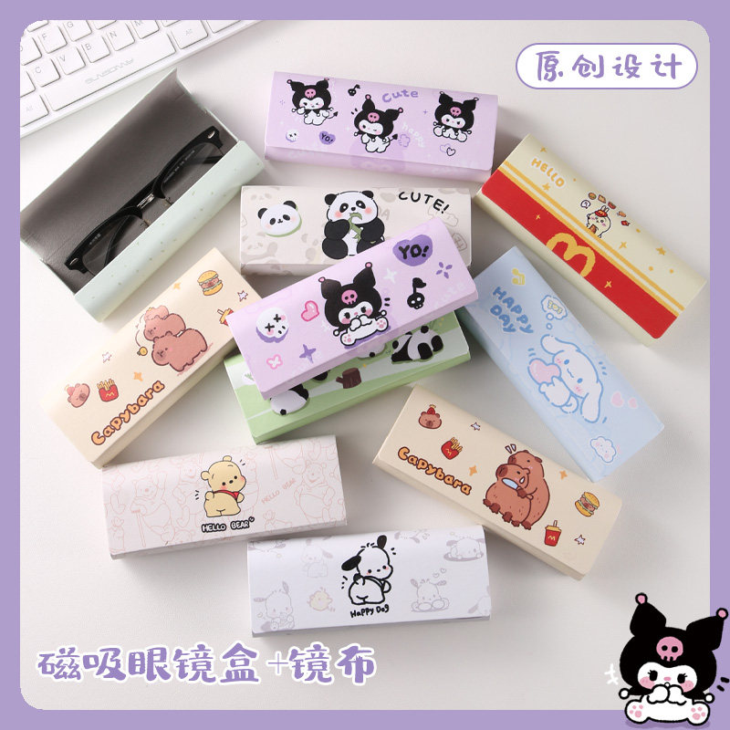 卡通汉堡磁吸眼镜盒高级感便携随身抗压耐摔女款墨镜近视眼睛盒子,淘宝优惠券,粉丝福利购,淘宝优惠卷