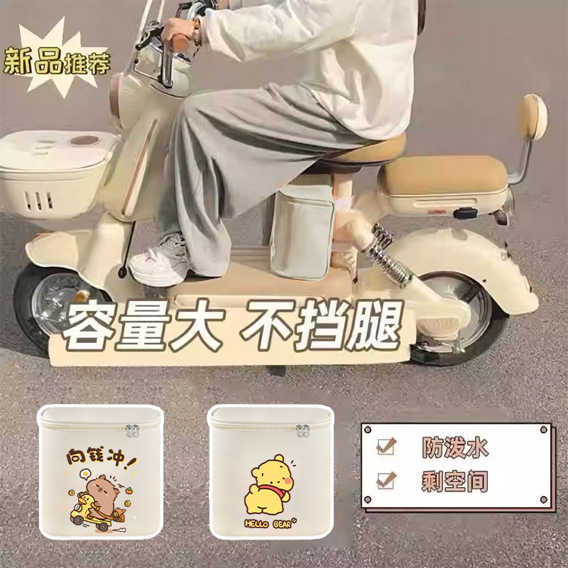 电动车前置座椅收纳袋头盔通用防水置物兜电瓶车充电器收纳挂袋,淘宝优惠券,粉丝福利购,淘宝优惠卷