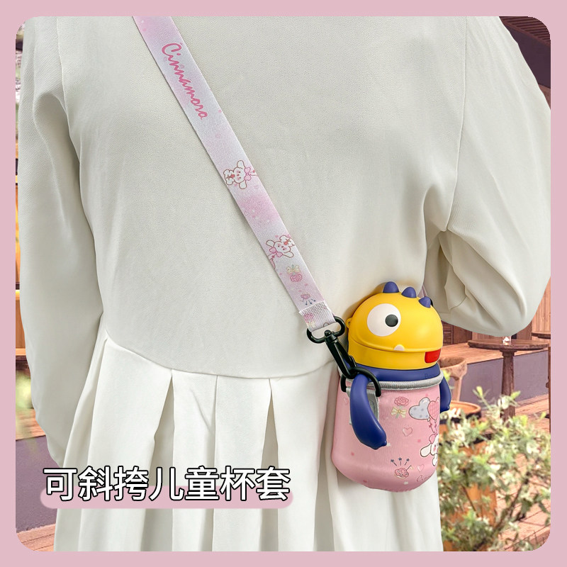 儿童保温杯杯套水杯宝宝学饮杯300ml-450ml通用可斜跨杯套保护套,淘宝优惠券,粉丝福利购,淘宝优惠卷