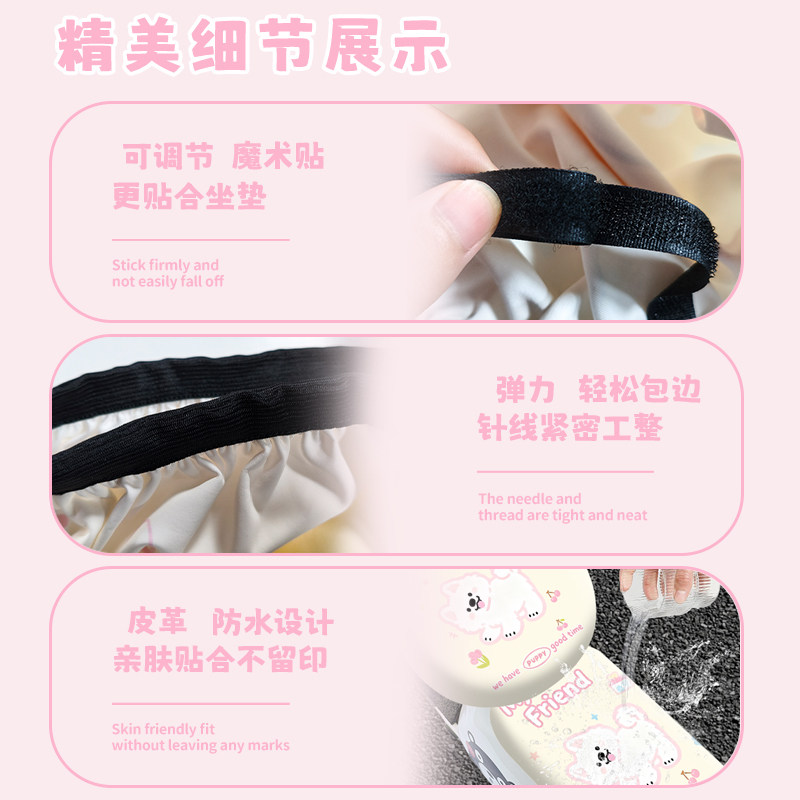 可爱西高地电动车座套防水防晒爱玛雅迪台铃小型通用座椅隔热坐垫,淘宝优惠券,粉丝福利购,淘宝优惠卷