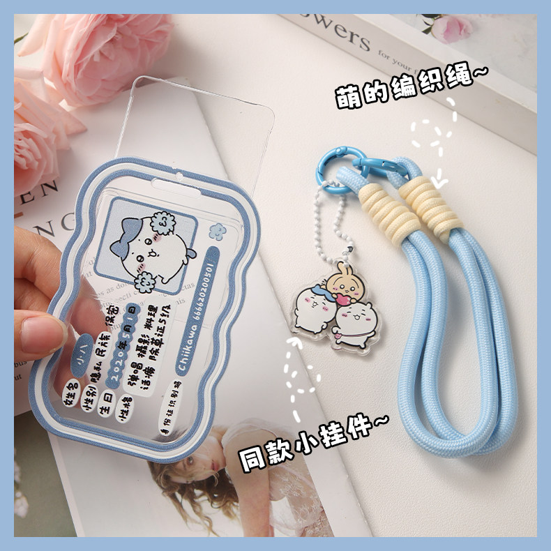 卡通硅胶身份证卡套可爱情侣校园卡保护套遮挡信息便携证件保护壳,淘宝优惠券,粉丝福利购,淘宝优惠卷