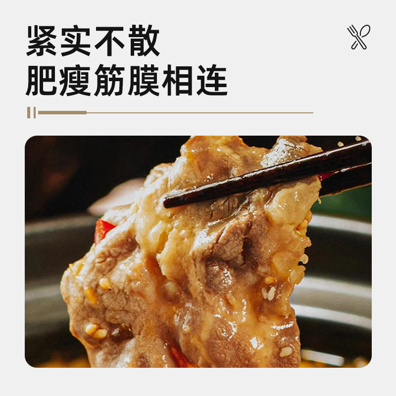 原切谷饲牛肉卷精品雪花肥牛卷烤肉牛肉片涮火锅食材-图2