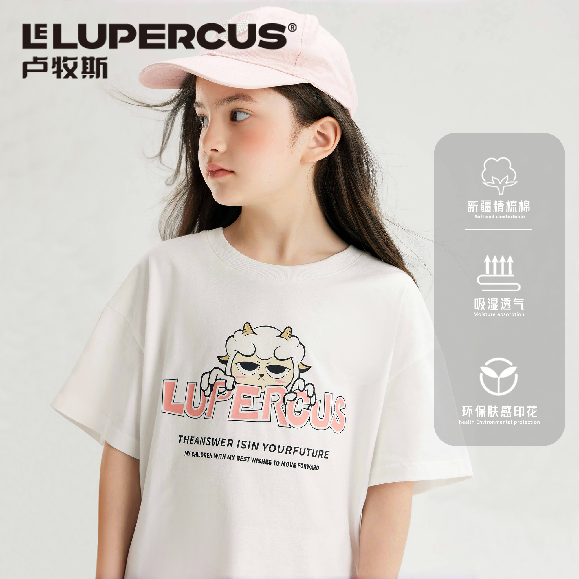 卢牧斯【爆款合集】童装甜美休闲儿童时尚百搭薄款夏季T恤25新款