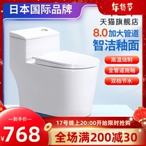 Japanese toilet home ultra-swirling siphon-type muted water-saving deodorant anti-clogging large-diameter one-piece ceramic toilet