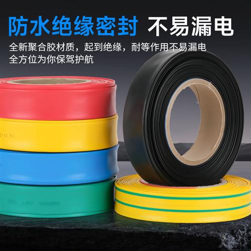 电工热缩管热塑管接电线 线修覆收缩管接线 线热缩管绝缘套管热收 - 图1