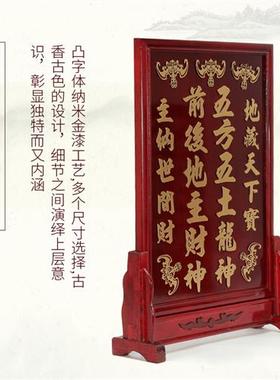 实木红檀色地主牌五方五土龙神土地神位地主牌连座木牌位佛具厂家