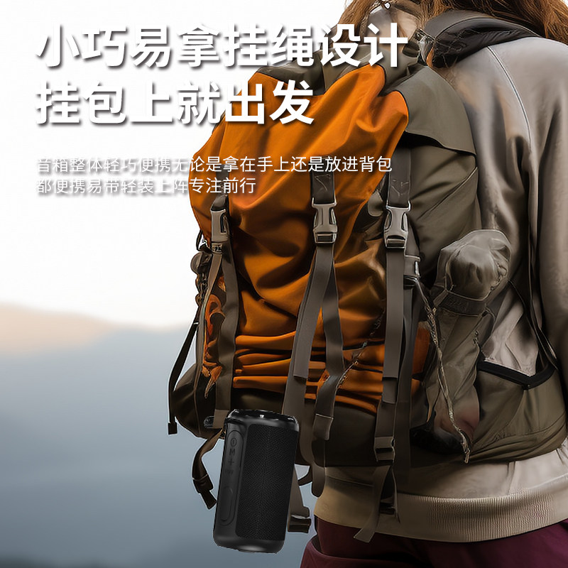 罗玛猫探索者T2蓝牙音箱迷你无线防水挂式低音炮桌面户外手机音箱,淘宝优惠券,粉丝福利购,淘宝优惠卷