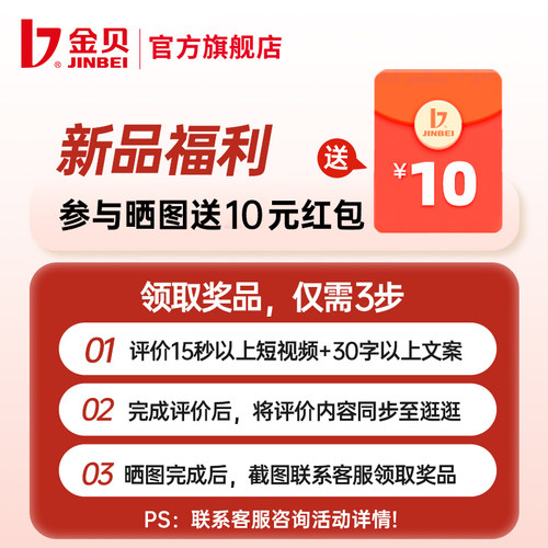 【支持消费券】金贝hi5复古机顶闪光灯单反微单数码相机摄影外置热靴灯小型便携外拍灯适用富士佳能索尼通用 - 图3