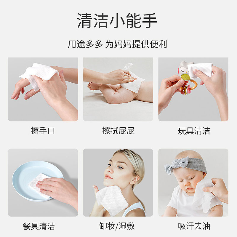洁小优EDI纯水湿巾可擦嘴的湿巾40抽婴儿孕妇成人小孩专用湿巾