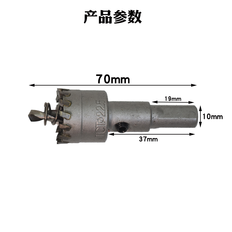 钨钢多齿合金开孔器不锈钢专用扩孔器桥架金属铁皮电箱开孔器钻头