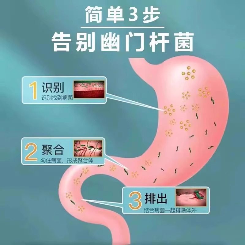 【幽门菌克星】益生菌罗伊氏乳杆菌软糖胃胀祛口臭独立包装正品,淘宝优惠券,粉丝福利购,淘宝优惠卷