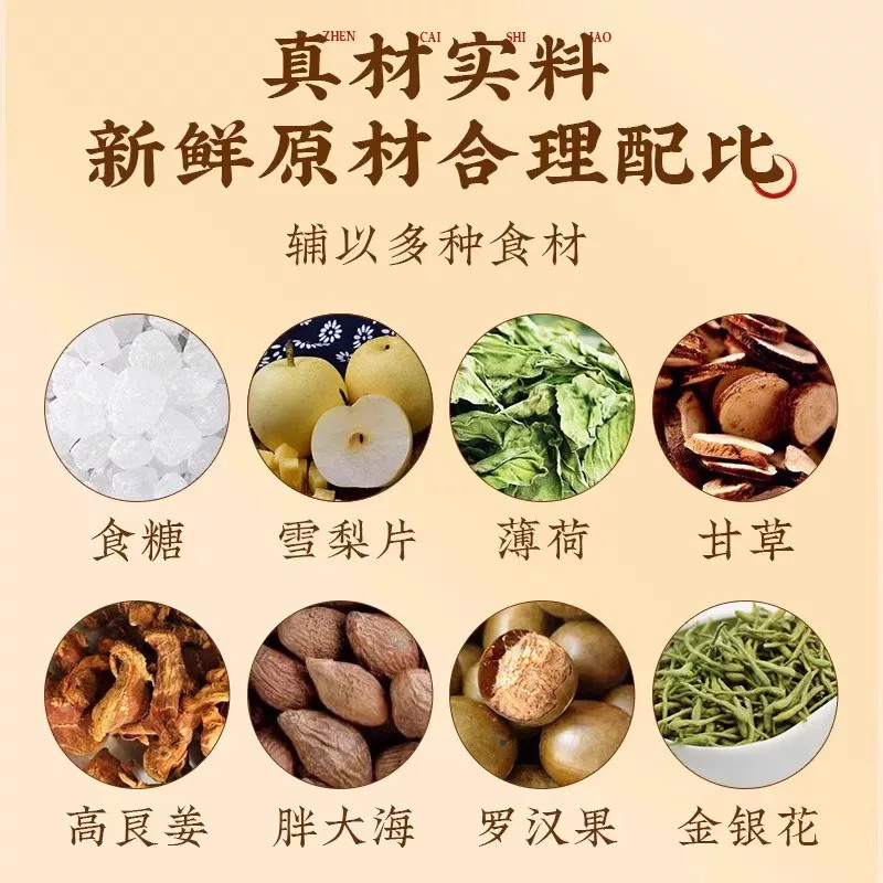 图 3