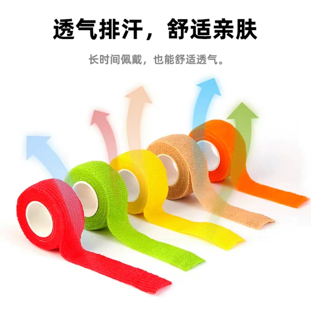 嘉适倍运动绷带足球运动弹性绷带透气加压高弹脚踝固定自粘绷带