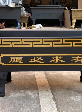 寺庙佛堂宗祠大号大容量镀锌板铸铁特大号户外庙上用品大全全套