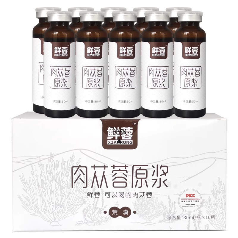 肉苁蓉原浆内蒙古阿拉善肉苁蓉原液正品电视同款口服液10小瓶/盒 - 图3