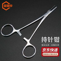 Gold solid whack KCxh-637 stainless steel vascular pliers sewn with needle pliers tissue pliers cloth towel pliers laboratory with pliers