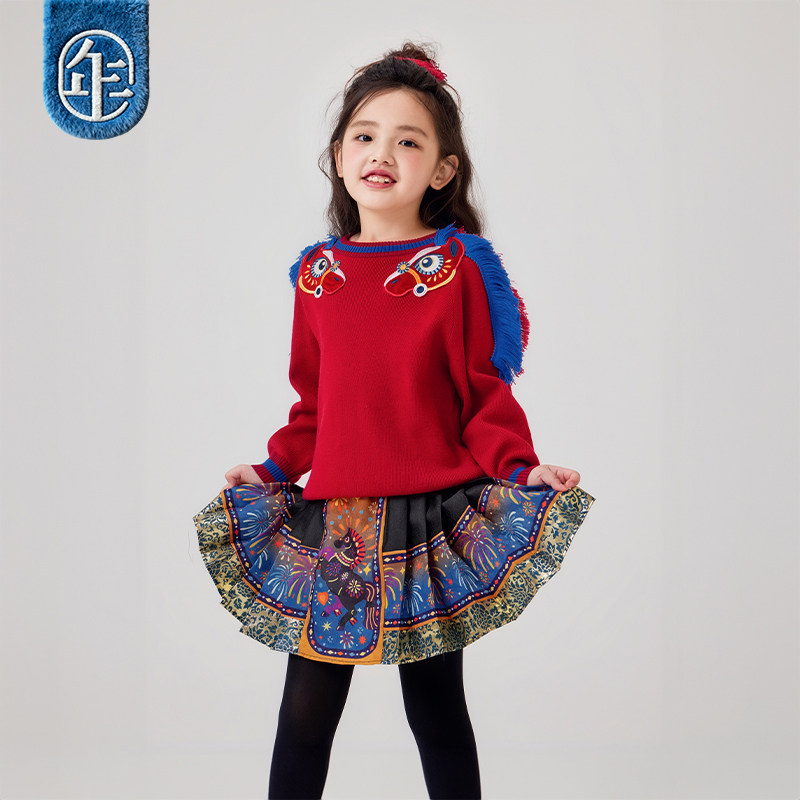 【董璇同款】年衣童装女童半身裙冬新款儿童国风马面裙新中式裙子,淘宝优惠券,粉丝福利购,淘宝优惠卷