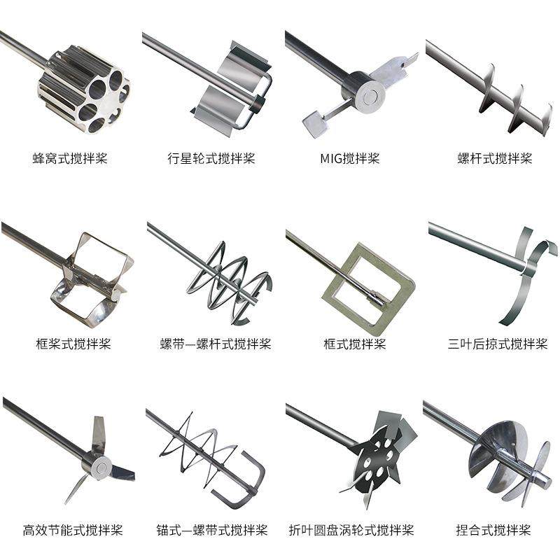 上海EU70PRO数显电动搅拌器中试搅拌机TFT液晶屏,淘宝优惠券,粉丝福利购,淘宝优惠卷