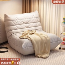 Fur Caterpillar Sofa Balcony Bedroom Deckchairs single chair for a long time comfortable with tatami and a little sofa can lie down to sleep