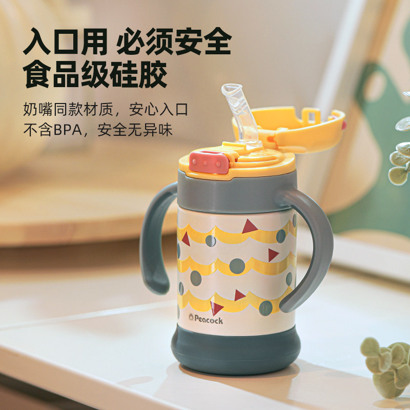 �ձ���ȸ ��ͯ���ܱ��±� �����ˮ�� �׶�԰��ѧ ��Ů�� �������94.05Ԫ(����ȯ)