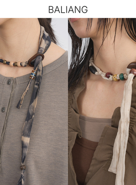 捌梁手编木质扣陶瓷串珠飘带项链