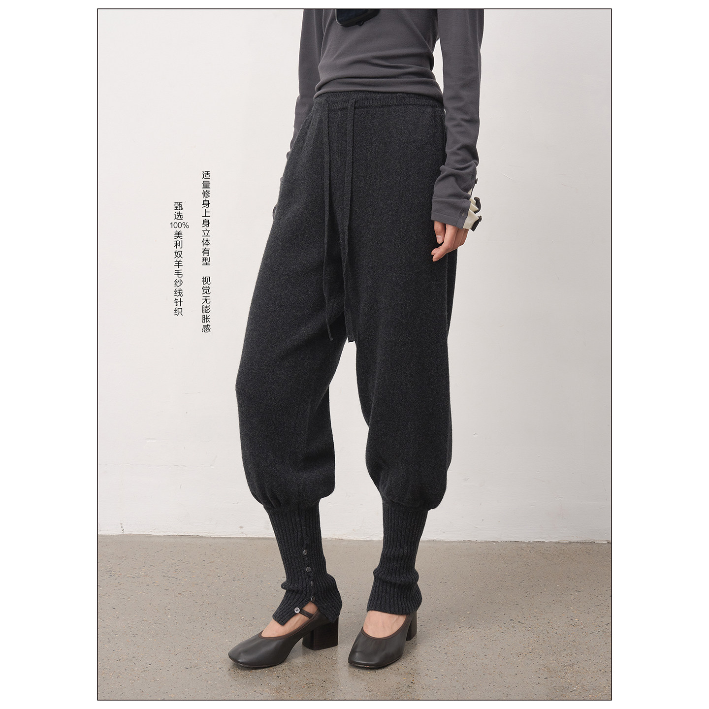 【佳雪佳敏直播精选】「捌樑」羊毛束脚针织螺纹弹力马蹄修身长裤,淘宝优惠券,粉丝福利购,淘宝优惠卷