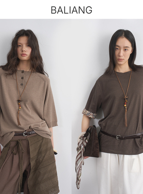 捌梁天然原石真皮流苏项链