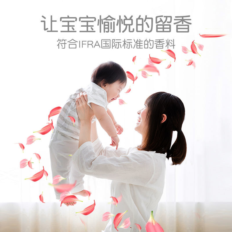 贝亲婴儿酵素洗衣液婴幼儿新生儿用品洗衣液柔顺剂