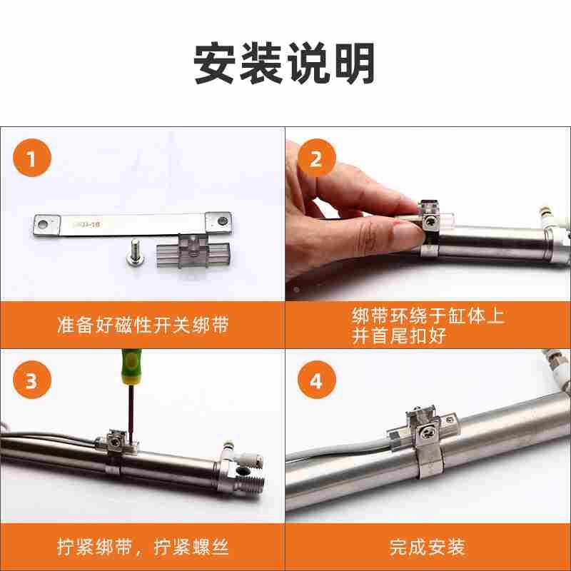 磁性开关感应器绑带支架SKB SKL MG01 MH07 CJ2 CM2圆形迷你气缸